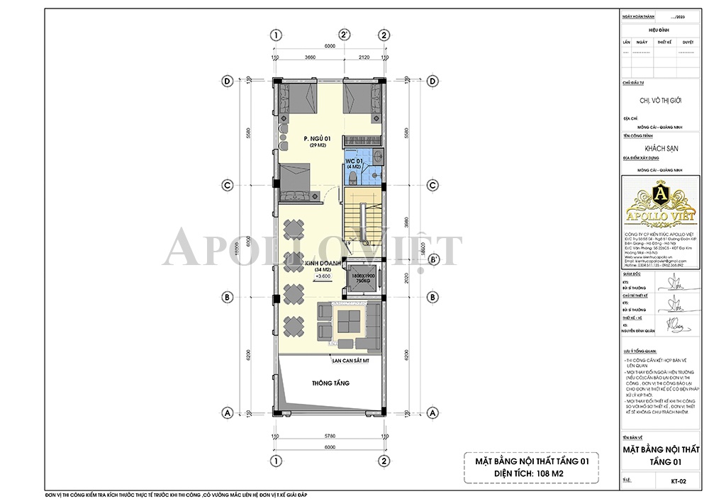 ban-ve-thiet-ke-khach-san-dep-1